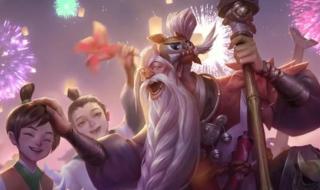 新赛季段位继承表